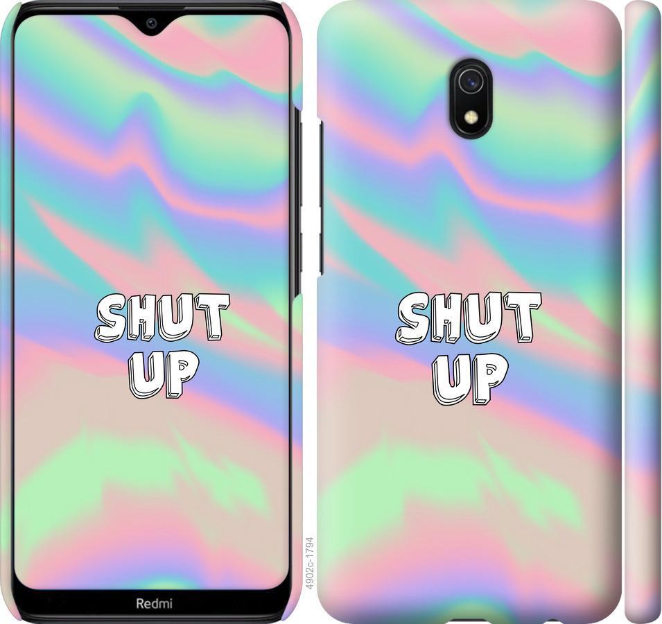 

Чехол на Xiaomi Redmi 8A Shut up