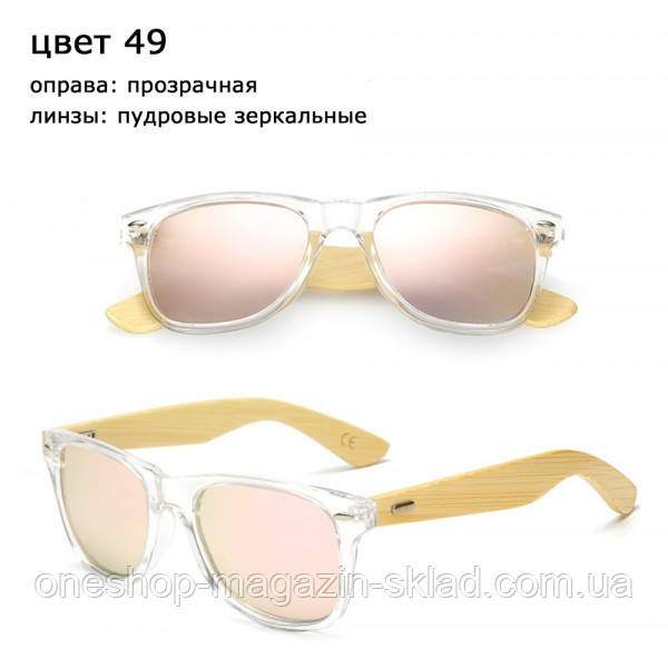 

Солнцезащитные очки WAYFARER 49 (Вайфареры) с деревянными дужками