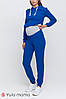 Спортивный прогулочный костюм для беременных и кормящих 44-50 ТМ Юла Мама  ALLEGRO ST-30.052 синий, фото 5