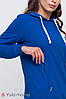 Спортивный прогулочный костюм для беременных и кормящих 44-50 ТМ Юла Мама  ALLEGRO ST-30.052 синий, фото 8