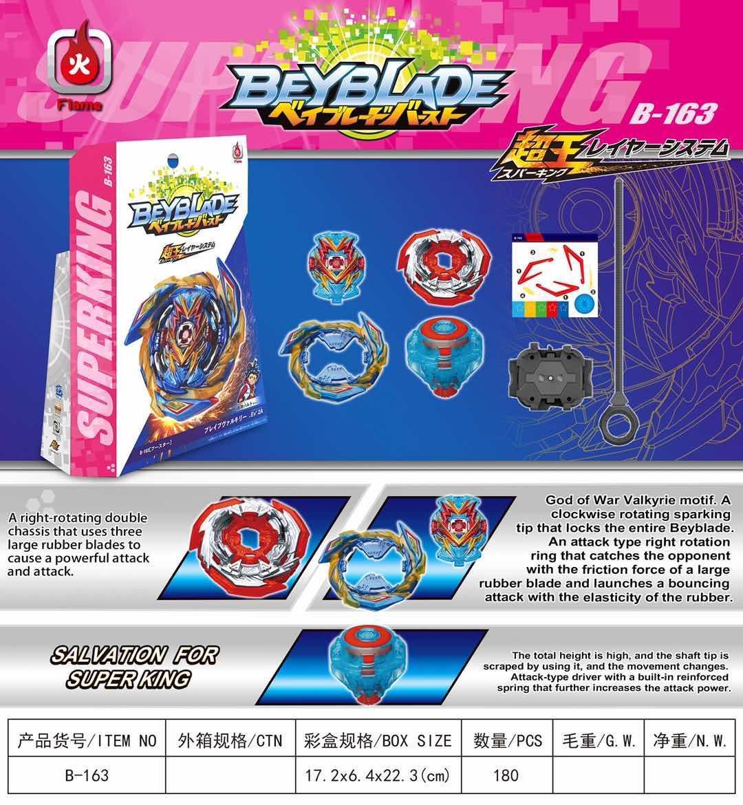 

Beyblade В-163 Brave Valkyrie