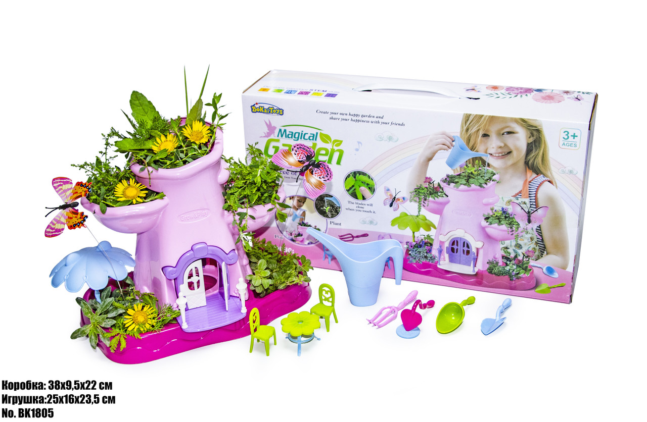 

Игровой набор Magical Garden BK1805