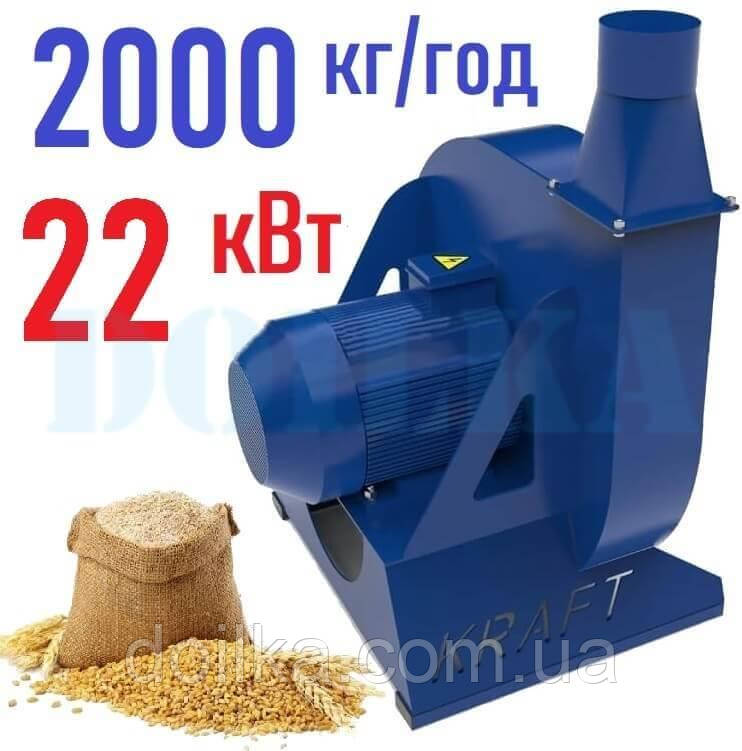 

Зернодробилка молотковая KRAFT-22 (22 кВт, 2000 кг в час)