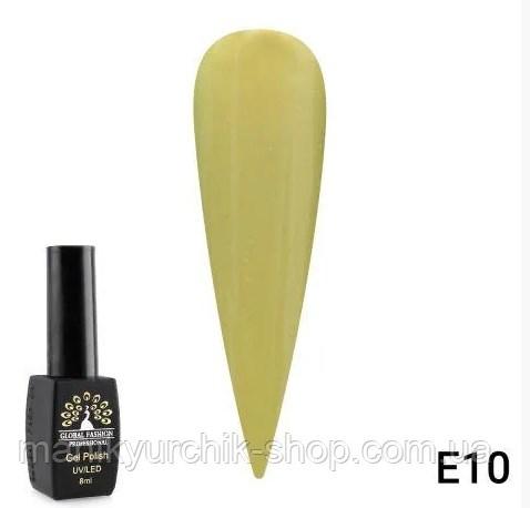 

Гель-лак Global Fashion Lime Canary №E10 8мл,