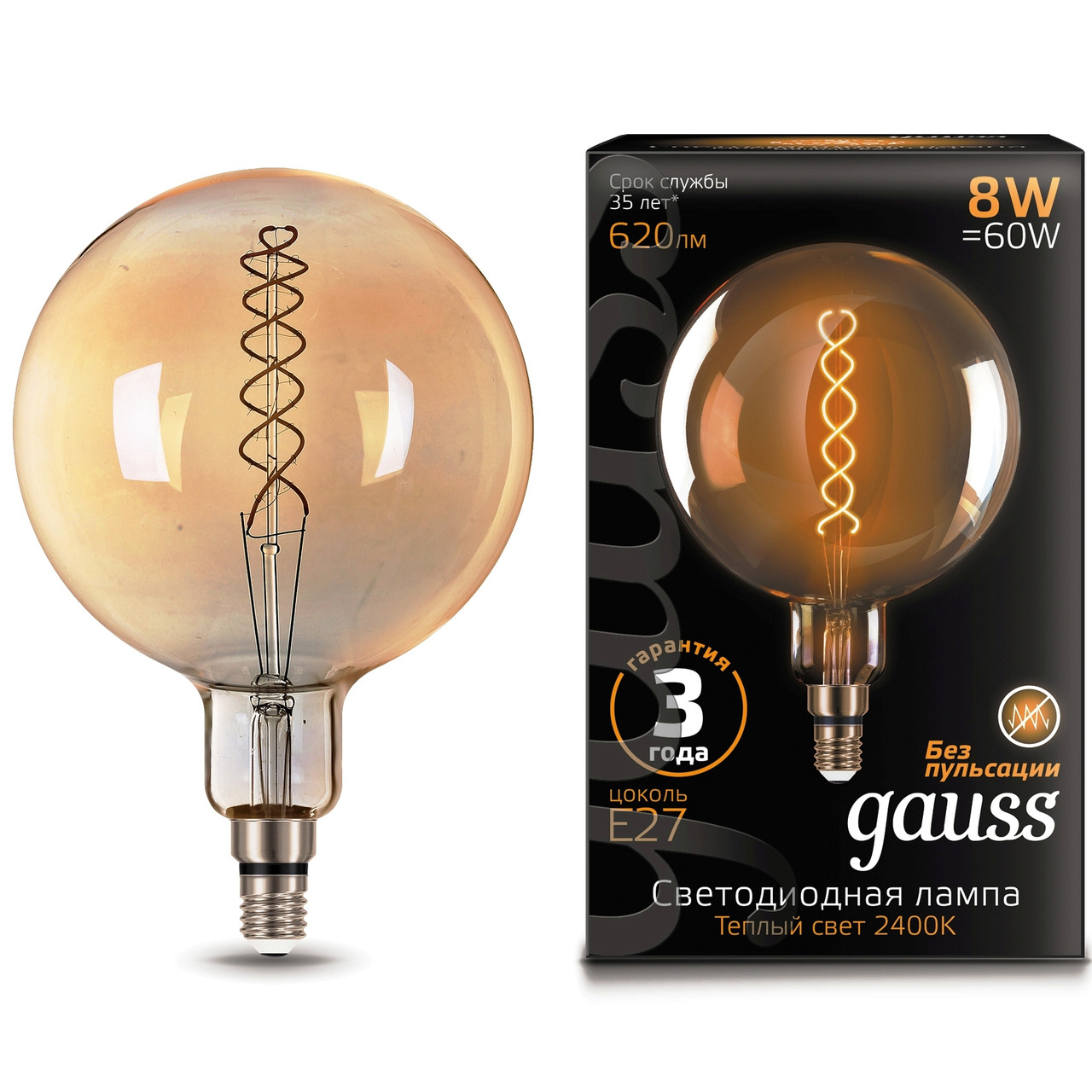 

Лампа Gauss LED Vintage Filament Flexible G200 8W E27 200*300mm Golden 620lm 2400K