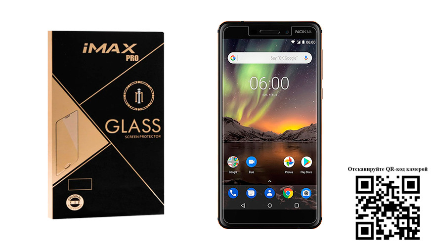 

Закаленное стекло Nokia 6.1, Прозрачный