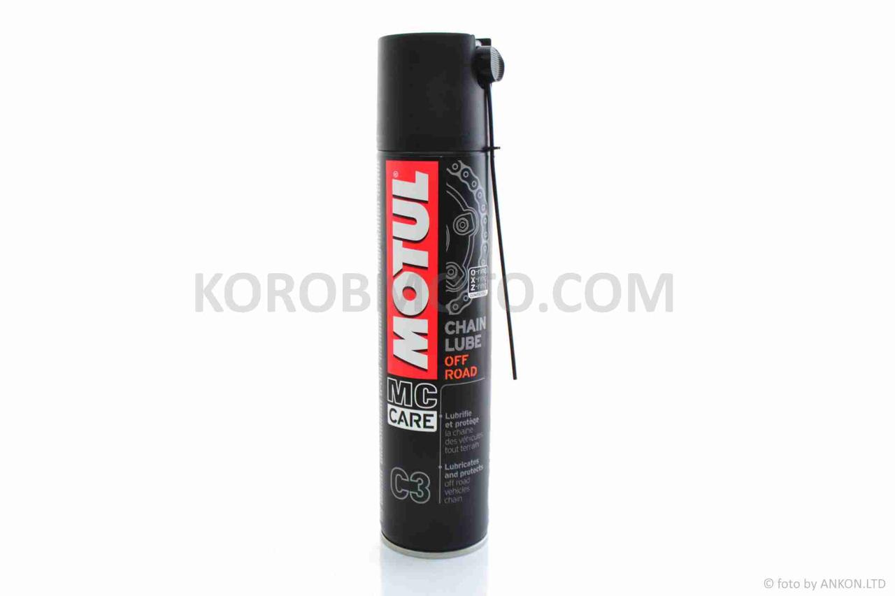 

Спрей для смазки цепи 400ml "MOTUL" (C3) ФРАНЦИЯ