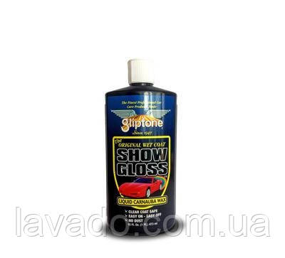 

Карнаубский глянцевый жидкий крем-воск GLIPTONE SHOW GLOSS