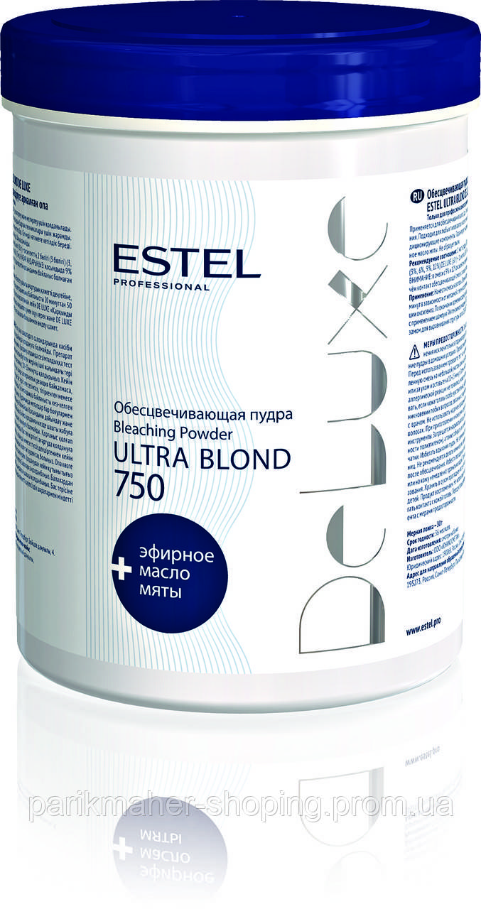 

Пудра Estel Deluxe Ultra Blond 750гр,