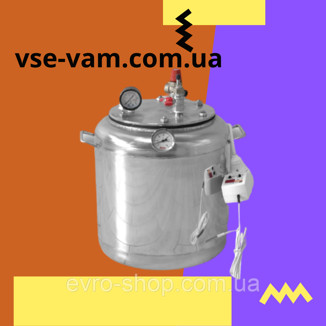 

Автоклав бытовой для консервирования "А8 electro" (Универсальный)