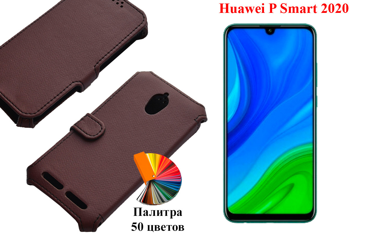 

Чехол-книжка с кредиткою Huawei P Smart 2020, Черный