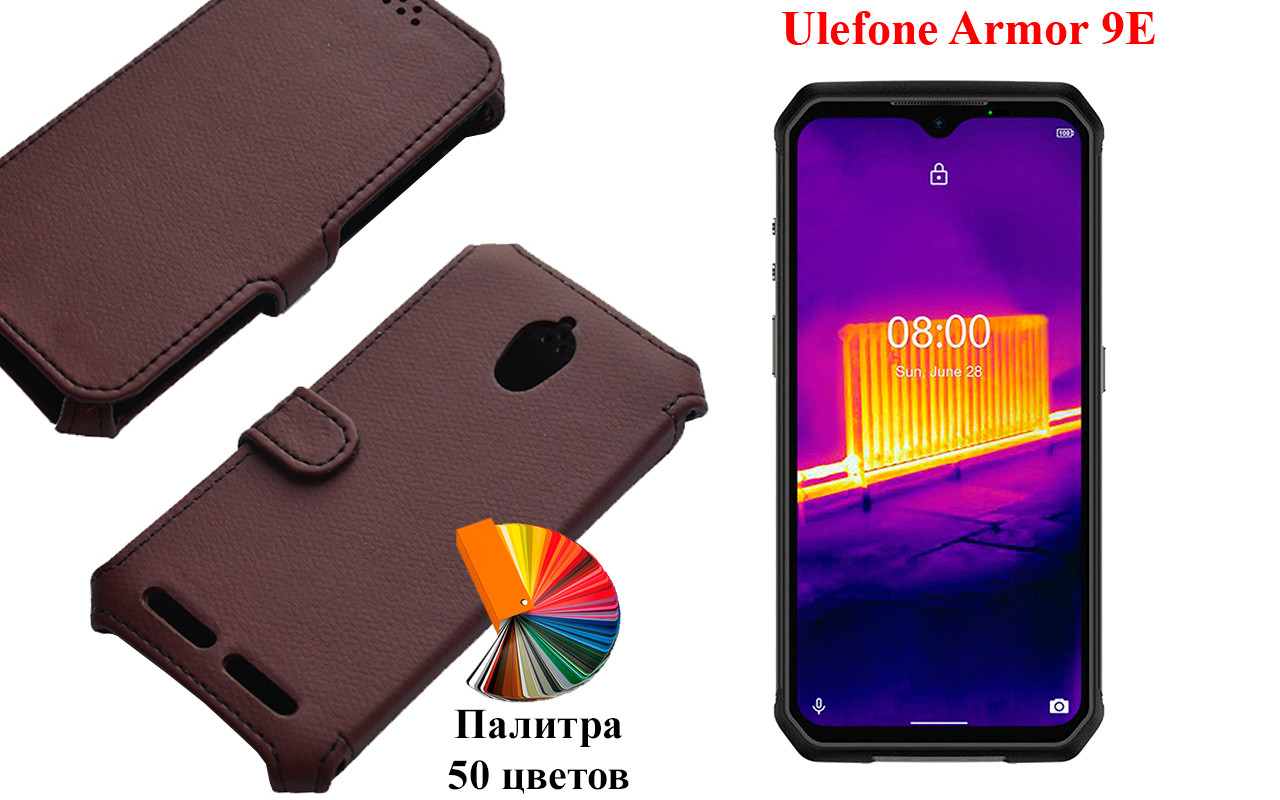 

Чехол-книжка с кредиткою UleFone Armor X5, Черный