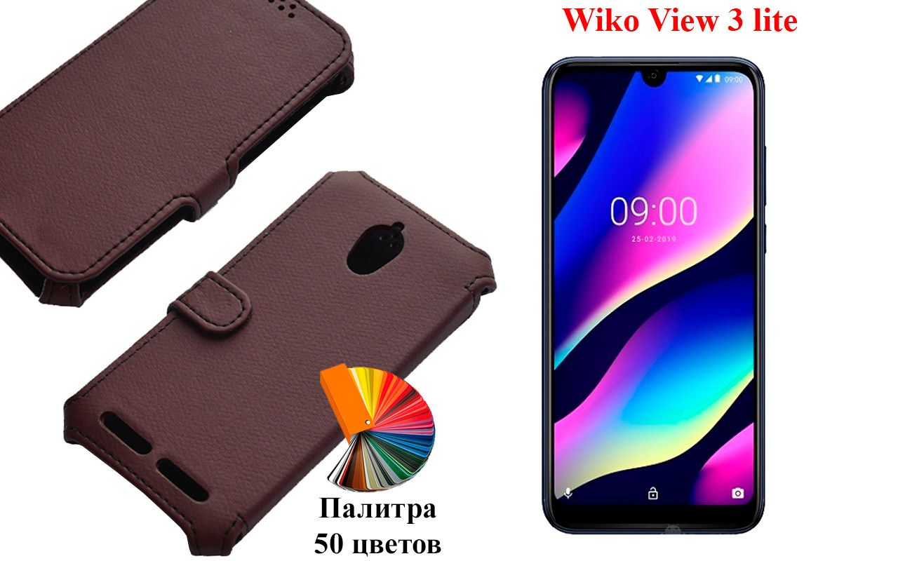 

Чехол-книжка с кредиткою Wiko View 3 lite, Черный