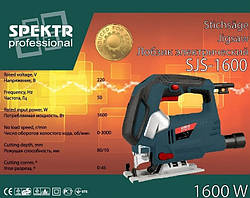 Лобзик Spektr 1600 з лазером, швидкозатискной, відсік для пилок, 3 пилки
