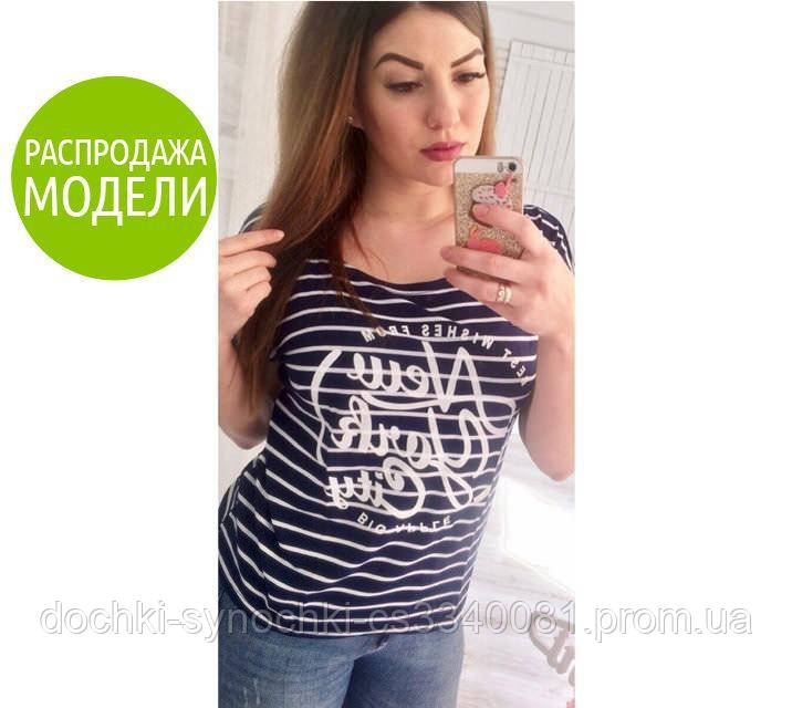 

Футболка "Big Apple" - норма| Распродажа 46-48, черный
