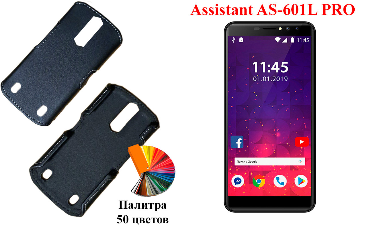 

Чехол-книжка с кредиткою Bravis A503 Joy Dual Sim, Черный