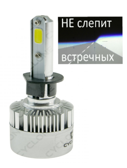 

LED Лампа H1 COB type 20 (2шт)