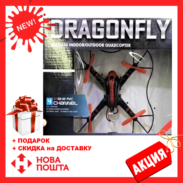 

Квадрокоптер Dragonfly 407 | летающий дрон | коптер