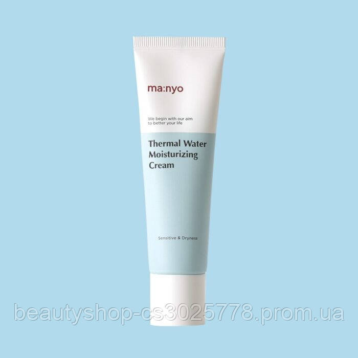 

Минеральный крем Thermal Water Moisturizing Cream, Manyo Factory, 50 мл, Южная Корея