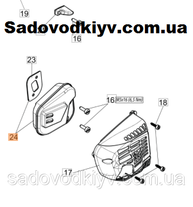 

Шумоглушитель для бензопилы Oleo-Mac GST 360 (50270254R)