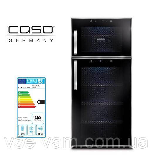 Винный холодильник шкаф CASO WineDuett Touch 21 с витрины