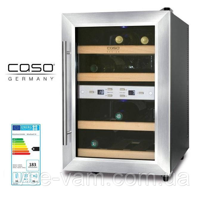 Винный холодильник шкаф CASO WineDuett 12