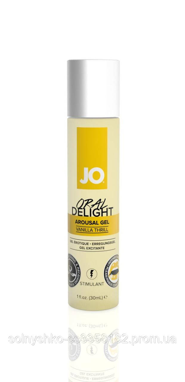 

Гель для оральных ласк System JO Oral Delight - Vanilla Thrill (30 мл), эффект холод-тепло