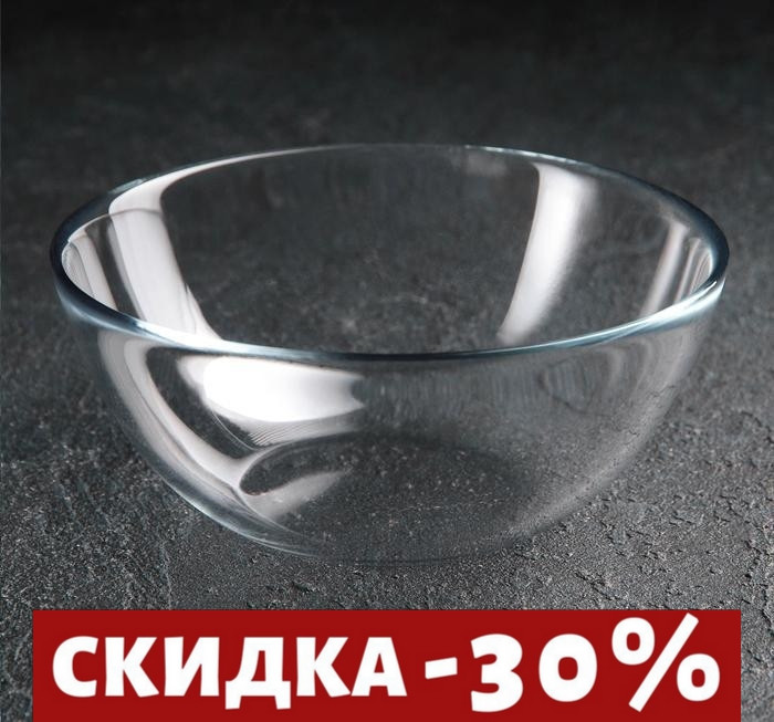 

Набор салатниц 0,2 л "Invitation" 13 см, Pasabache 6 шт.