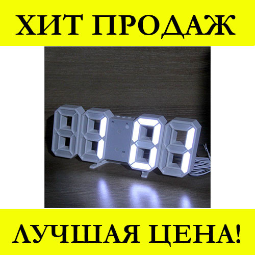 

Часы настольные LY 1089 Белые- Новинка
