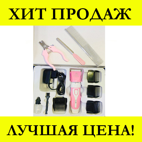 

Аккумуляторная машинка триммер для стрижки животных Pet Clipper Kit