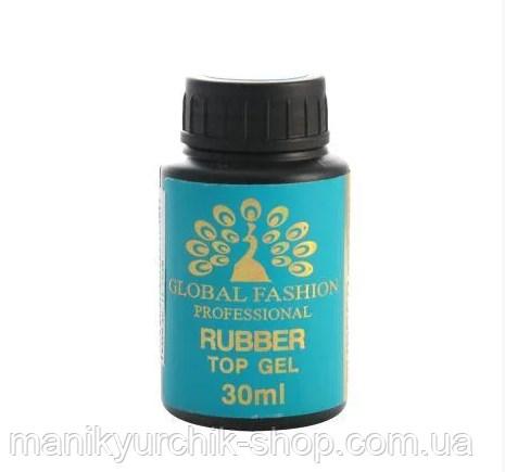 

Топ Global fashion каучуковый 30 ml,