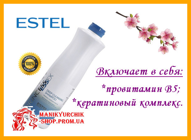 

Шампунь глубокой очистки Estel Princess Essex Shampoo Deep Cleaning Estel Essex Эстель Эссекс 1000ml