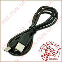Кабель Usb - Micro USB для SIGMA, CAT подовжений (11мм.) 1м
