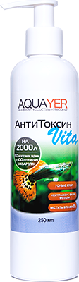 

AQUAYER АнтиТоксин Vita 250мл, 2000л,кондиционер для подготовки воды