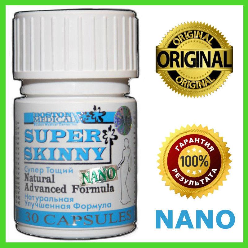 

SUPER SKINNY®NANO Супер Скинни Нано оригинал - американские капсулы для супер похудения (30шт).