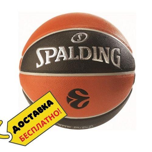 

Баскетбольный мяч 7 размер SPALDING для улицы любительский СПАЛДИНГ Евролига Коричневый (TF-500-EL_7