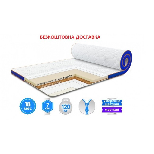 

Футон Sleep&Fly Flex 2 в 1 Kokos Стрейч 90х190 см (3003740901900)