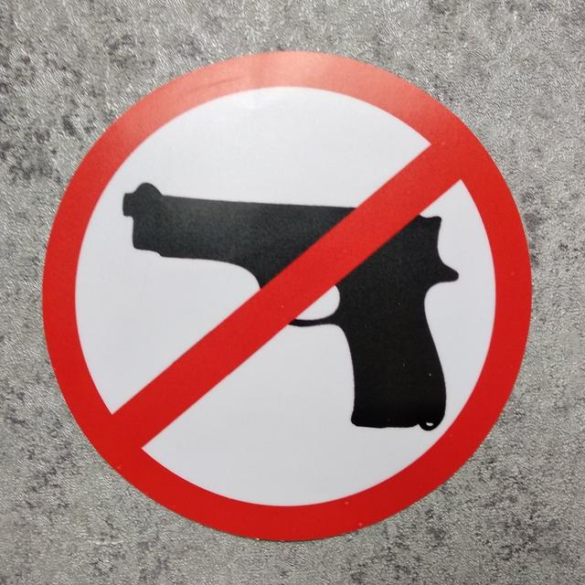 Наклейка С оружием не входить