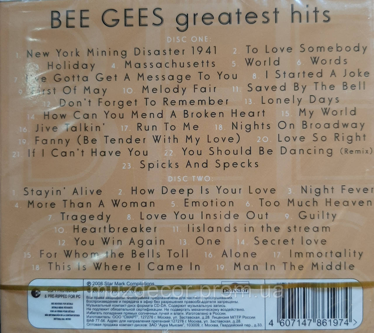 bee gees greatest hits 2 cd bee gees greatest hits 2 cd