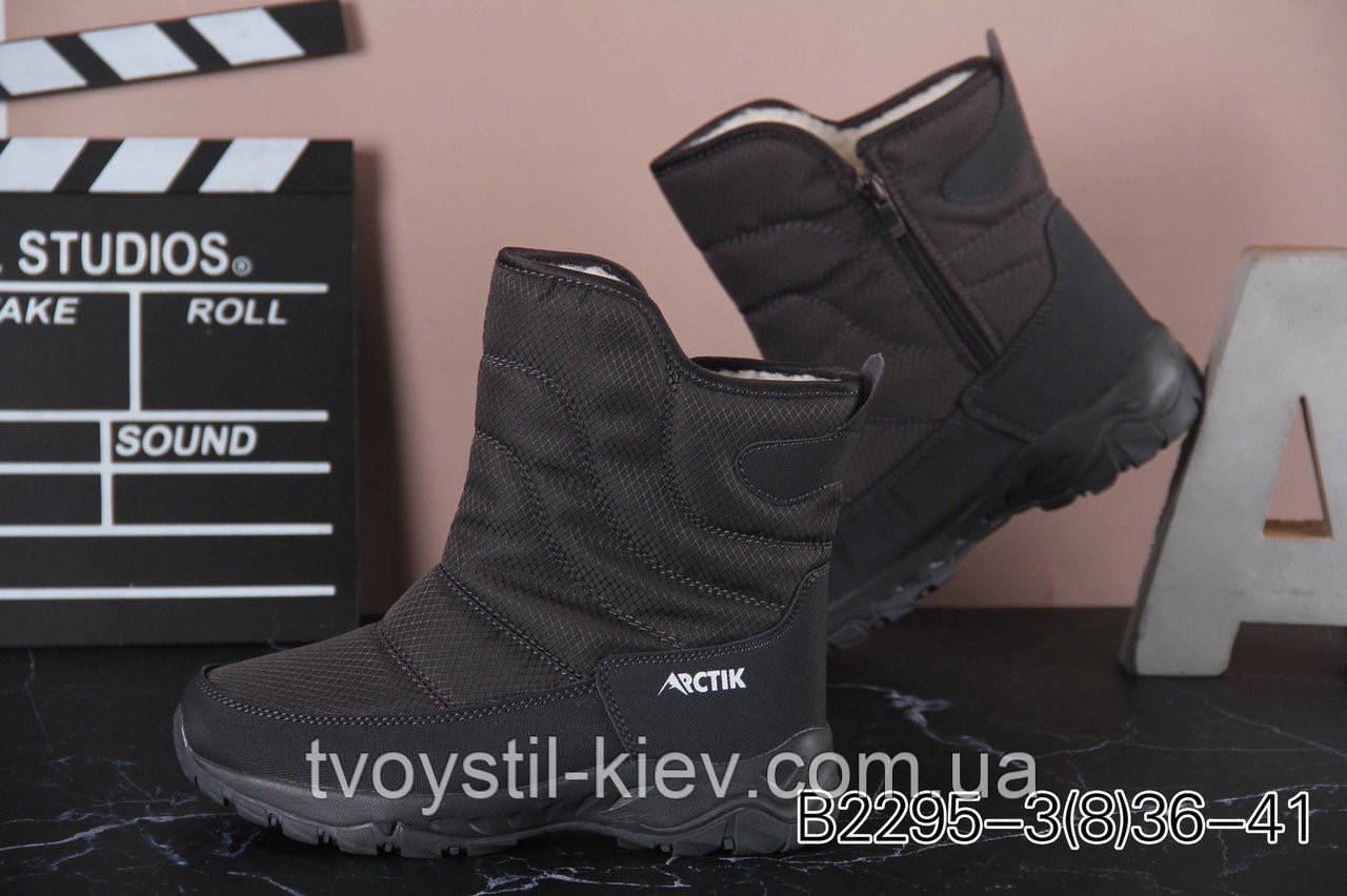 

Дутики сапоги женские, подростковые 36-41 37, Серый