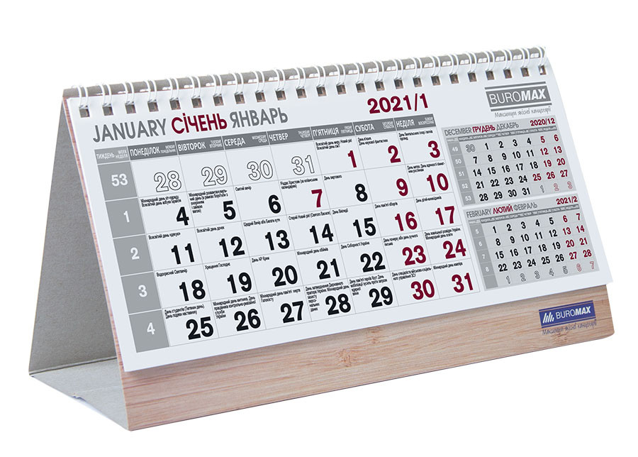 Календарь настольный на 2021 год 210*100 мм