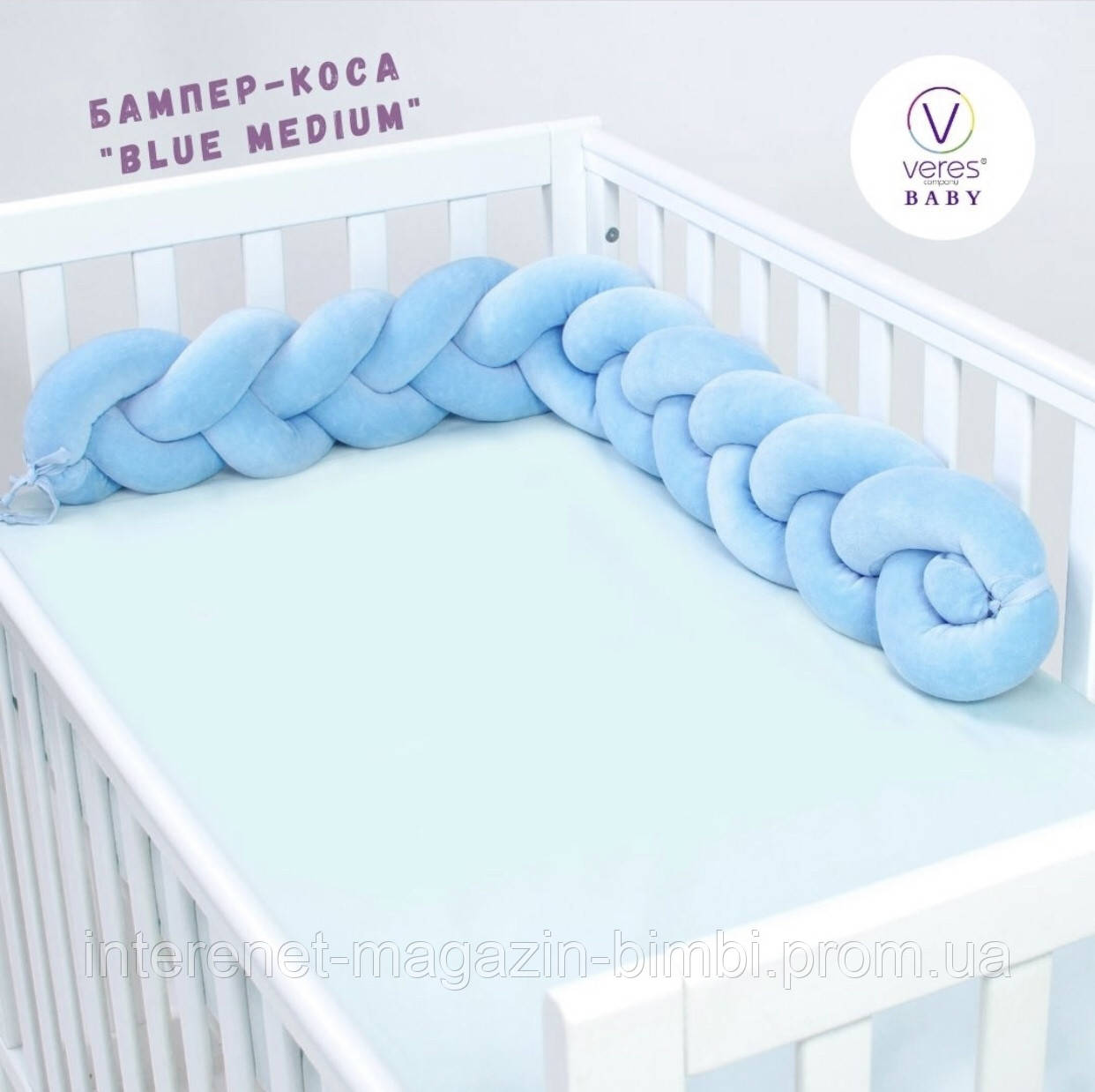 

Бампер-коса Veres Blue Medium