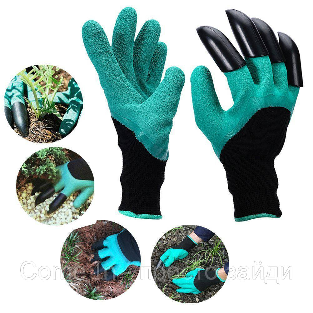 

Garden Genie Gloves садовые перчатки с когтями (4505), Зеленый