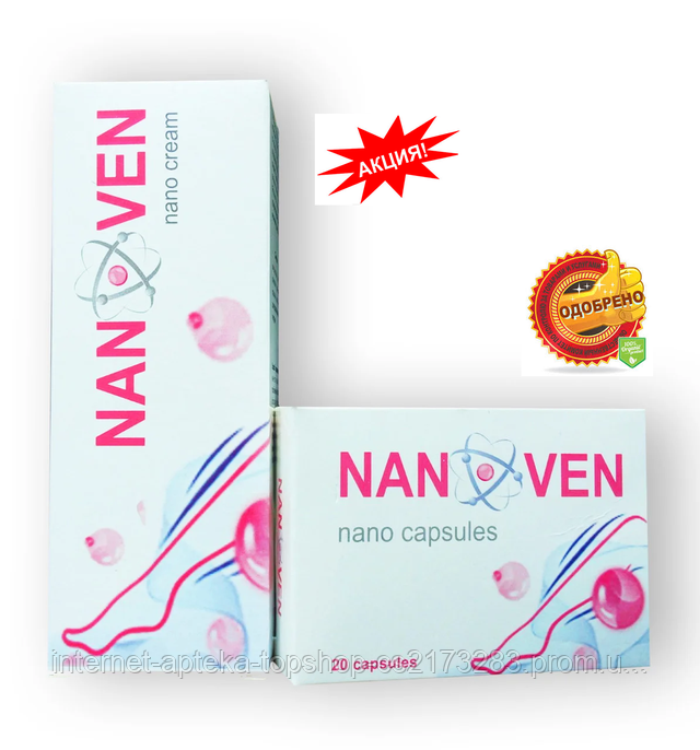 Nanoven - Комплекс от варикоза - Крем + Капсулы (Нановен)