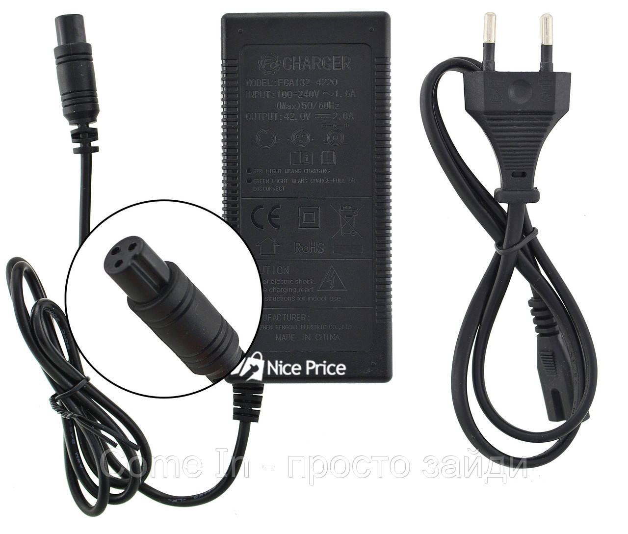 

Универсальное сетевое зарядное устройство для гиробордов UKC FCA132-4220 + сетевой кабель (4107), Черный
