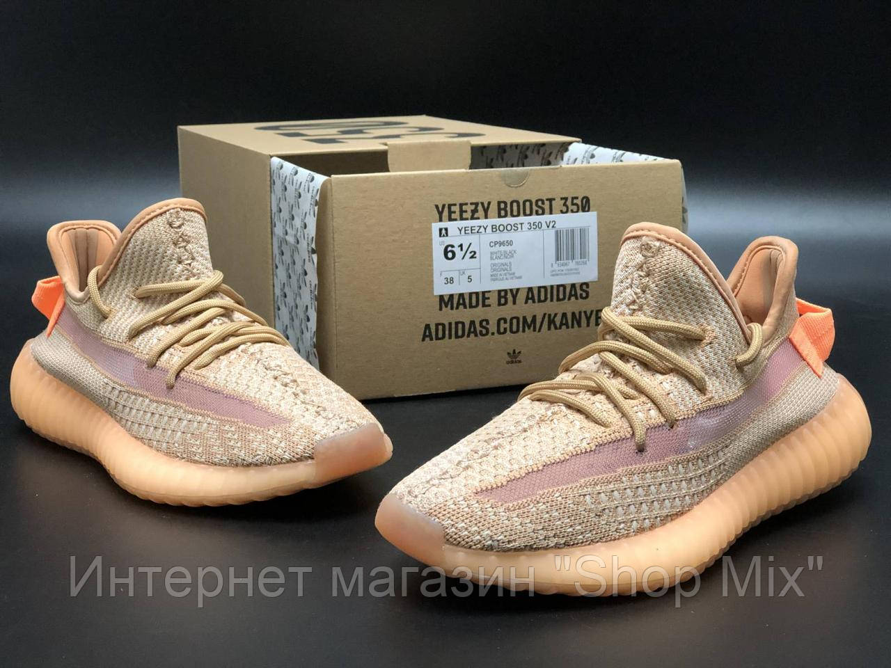 

Кроссовки летние женские Adidas Yeezy Boost 350 в стиле Адидас Изи Буст, текстиль код KD-11880. Оранжевые 37, Оранжевый