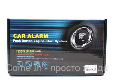 

Автосигнализация Car Alarm KD3600 с GSM, GPS, APP, Автомобильная сигнализация