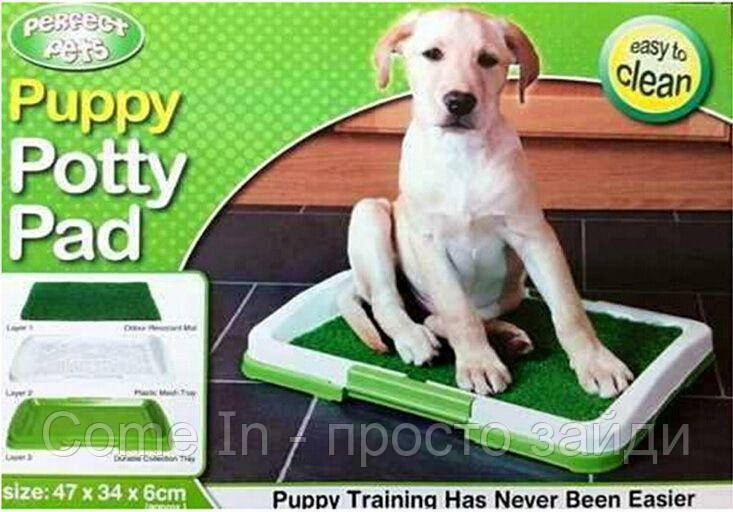 

Туалет для собак Puppy Potty Pad