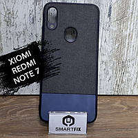 Фактурный силиконовый чехол для Xiaomi Redmi Note 7/Note 7 Pro Серый/Синий, фото 1