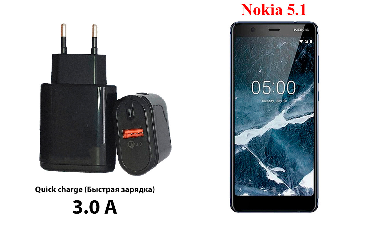 

Сетевое зарядное устройство Nokia 5.1, Черный